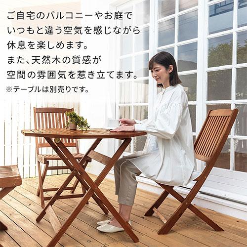 ぼん家具 ガーデンチェアー 2脚セット 収納 北欧 バルコニー ぼん家具 ガーデンチェアー 2脚セット 収納 北欧 バルコニー