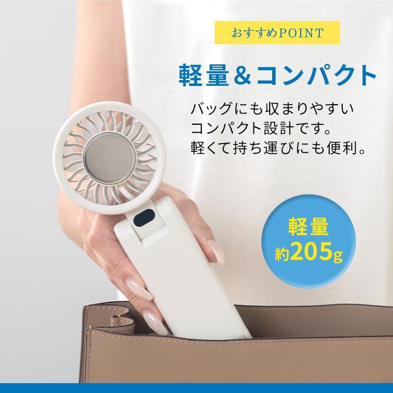 ぼん家具 扇風機 ハンディ扇風機 2026 手持ち扇風機 ハンディファン