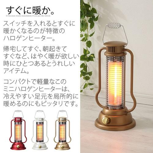 電気ストーブ ハロゲンヒーター 速暖 スリム 小型 おしゃれ 暖かい おすすめ コンパクト 省スペース 人気 300w Cirp インテリア 雑貨のカリスマ 通販 Yahoo ショッピング
