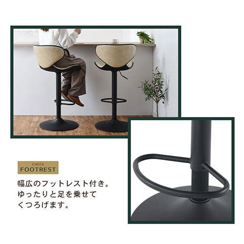 【完成品】 カウンターチェア ダイニングチェア カウンターチェアー バーチェアー 椅子 おしゃれ おすすめ リビング インテリア 子供部屋 送料無料｜charisma-bon｜15