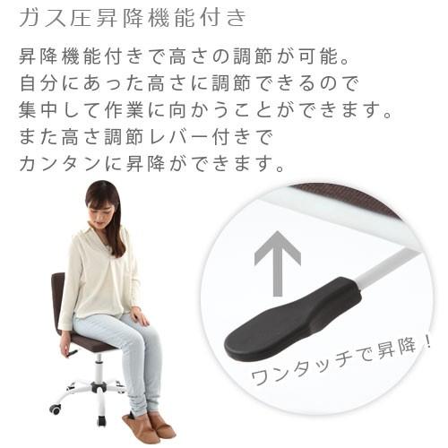 【完成品】 パソコンチェア おしゃれ 椅子 オフィスチェア 回転 昇降式 チェア デスクチェア キャスター付き ワークチェア テレワーク 職場 オフィス 肘掛けなし｜charisma-bon｜19