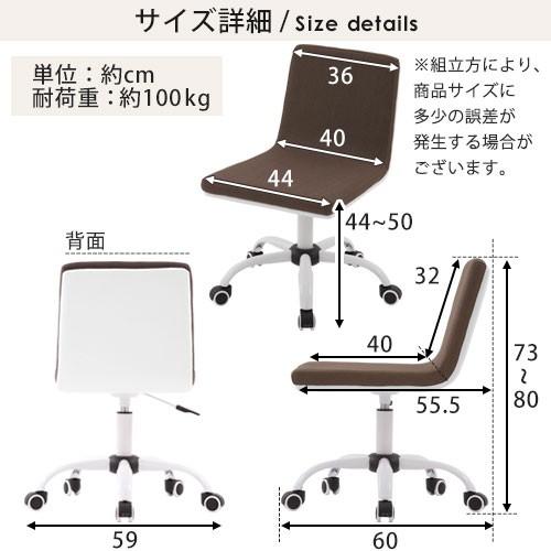 【完成品】 パソコンチェア おしゃれ 椅子 オフィスチェア 回転 昇降式 チェア デスクチェア キャスター付き ワークチェア テレワーク 職場 オフィス 肘掛けなし｜charisma-bon｜08