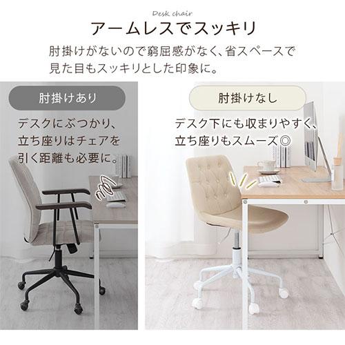 ぼん家具 【完成品】 ワークチェア デスクチェアー イス 勉強 ぼん家具 【完成品】 ワークチェア デスクチェアー イス 勉強