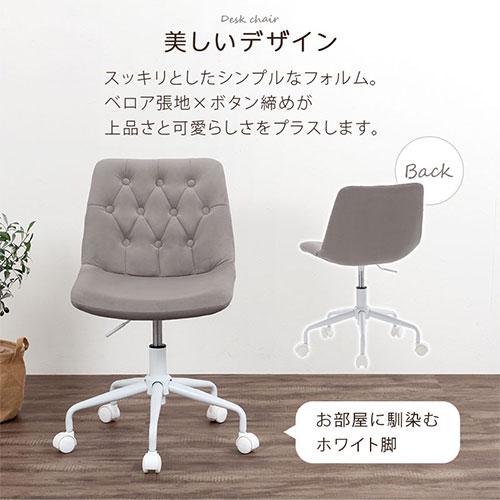 ぼん家具 【完成品】 ワークチェア デスクチェアー イス 勉強 ぼん家具 【完成品】 ワークチェア デスクチェアー イス 勉強