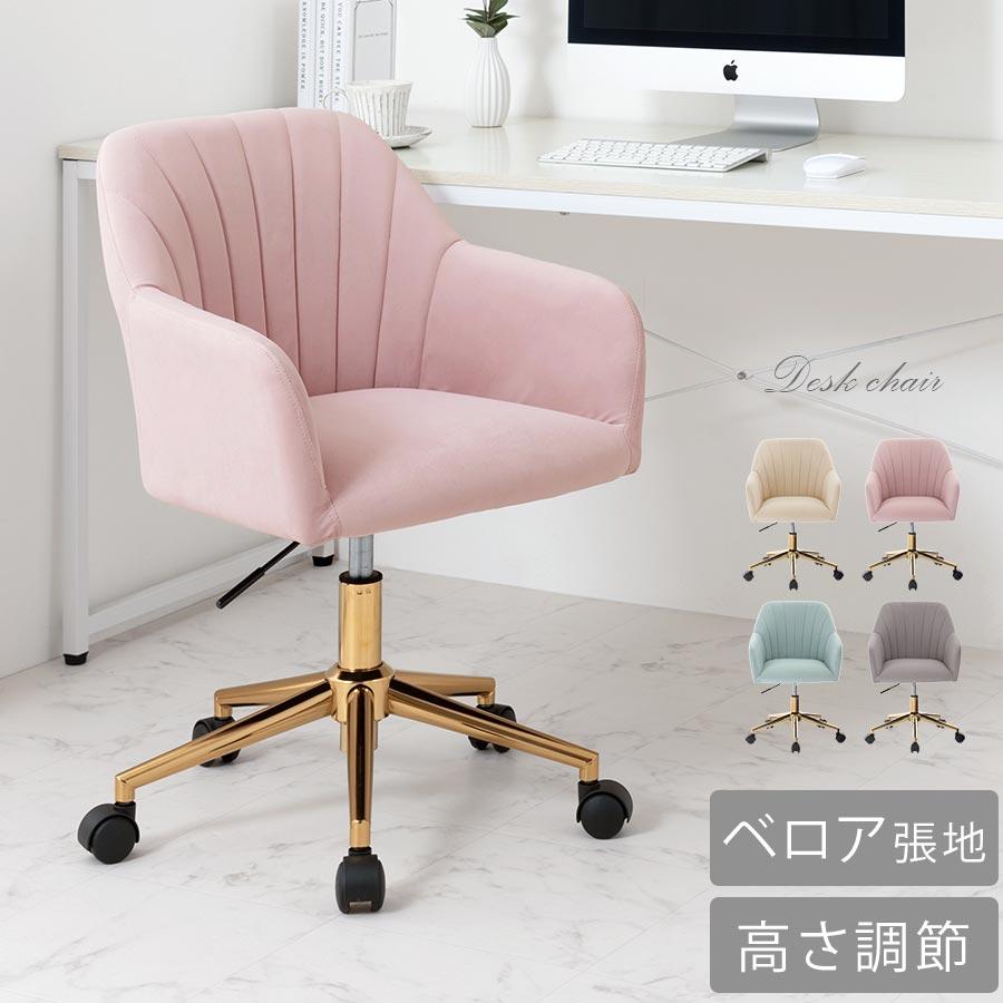ぼん家具 【完成品】 ワークチェア デスクチェアー イス 勉強椅子