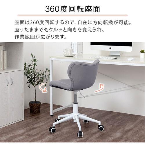 【完成品】 ワークチェア デスクチェアー イス 勉強椅子 コンパクト オフィスチェア PCチェア 在宅ワーク 学習 椅子 キャスター付き ローバック 姿勢キープ_14