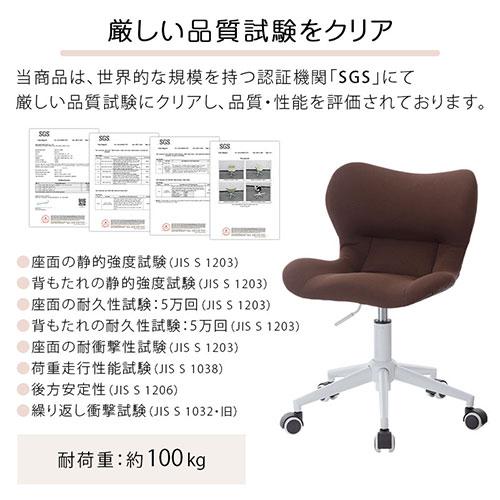 【完成品】 ワークチェア デスクチェアー イス 勉強椅子 コンパクト オフィスチェア PCチェア 在宅ワーク 学習 椅子 キャスター付き ローバック 姿勢キープ_16