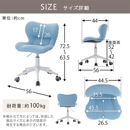 【完成品】 ワークチェア デスクチェアー イス 勉強椅子 コンパクト オフィスチェア PCチェア 在宅ワーク 学習 椅子 キャスター付き ローバック 姿勢キープ_21