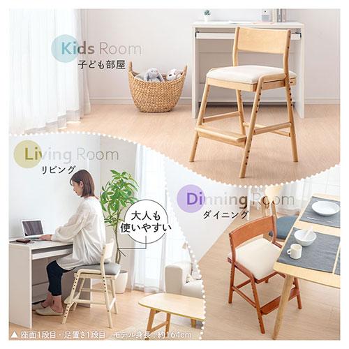 ぼん家具 【完成品】 チェア 学習椅子 勉強イス ダイニングチェア