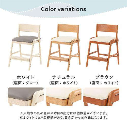 ぼん家具 【完成品】 チェア 学習椅子 勉強イス ダイニングチェア