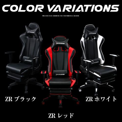 ZESTRANSIR 【完成品設置付き】 ワークチェア ゲーミングチェア ZESTRANSIR 【完成品設置付き】 ワークチェア ゲーミングチェア
