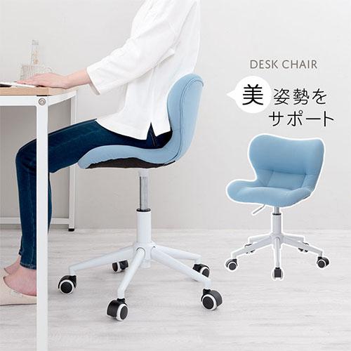 ぼん家具 【完成品設置付き】 ワークチェア デスクチェアー イス 勉強