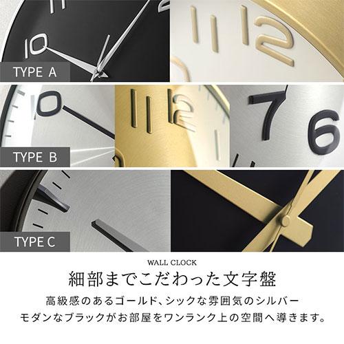 ★ おしゃれ壁掛け時計 ウォールクロック モダン 北欧風 3D文字盤 アナログ時計 サイレントムーブメント (ブラック・グレー・ホワイト) 楽天市場】時計 壁掛け時計 北欧 おしゃれ 音がしない 3D立体数字