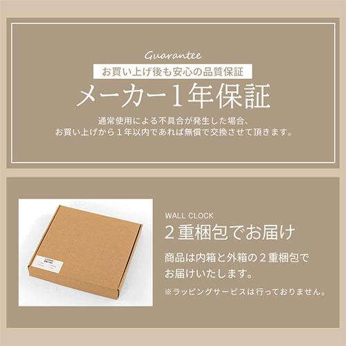 ぼん家具 壁掛け時計 掛け時計 掛時計 非電波 時計 ウォール ぼん家具 壁掛け時計 掛け時計 掛時計 非電波 時計 ウォール