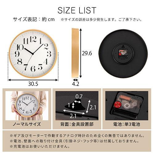 ぼん家具 壁掛け時計 掛け時計 掛時計 非電波 時計 ウォール ぼん家具 壁掛け時計 掛け時計 掛時計 非電波 時計 ウォール