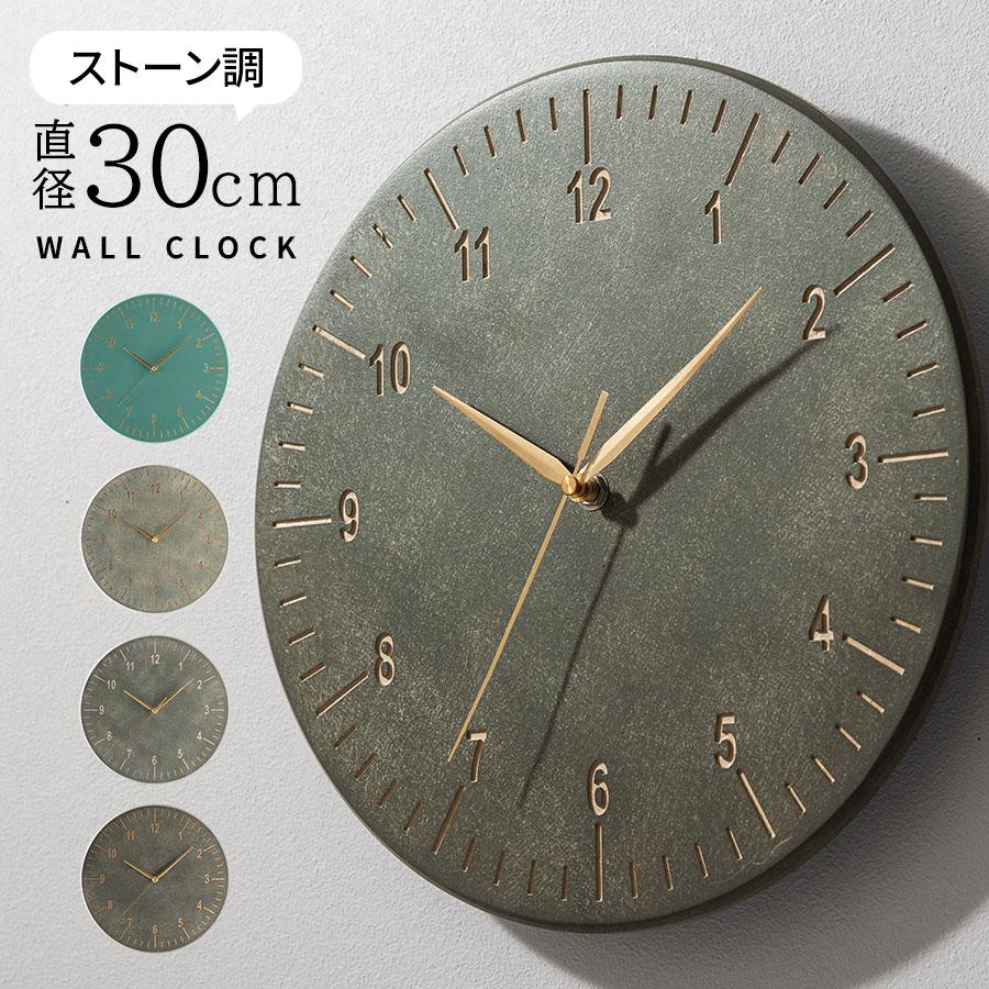 ぼん家具 壁掛け時計 掛け時計 掛時計 非電波 時計 ウォール ぼん家具 壁掛け時計 掛け時計 掛時計 非電波 時計 ウォール