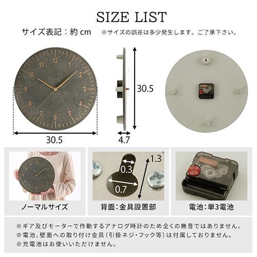 ぼん家具 壁掛け時計 掛け時計 掛時計 非電波 時計 ウォール