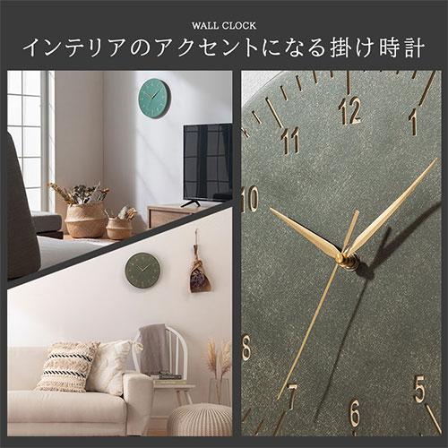 ぼん家具 壁掛け時計 掛け時計 掛時計 非電波 時計 ウォール ぼん家具 壁掛け時計 掛け時計 掛時計 非電波 時計 ウォール