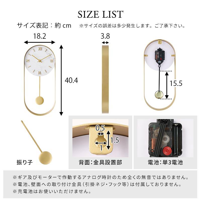 ぼん家具 振り子掛け時計 おしゃれ ウォールクロック 時計 壁掛け