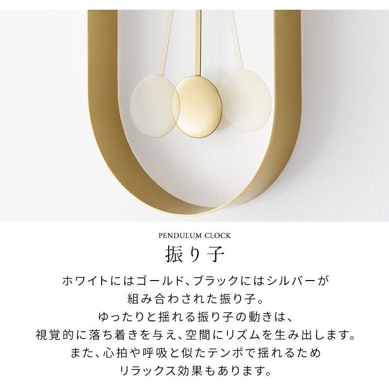 楕円形掛時計 振り子付き ホワイト ぼん家具 振り子掛け時計 おしゃれ ウォールクロック 時計 壁掛け