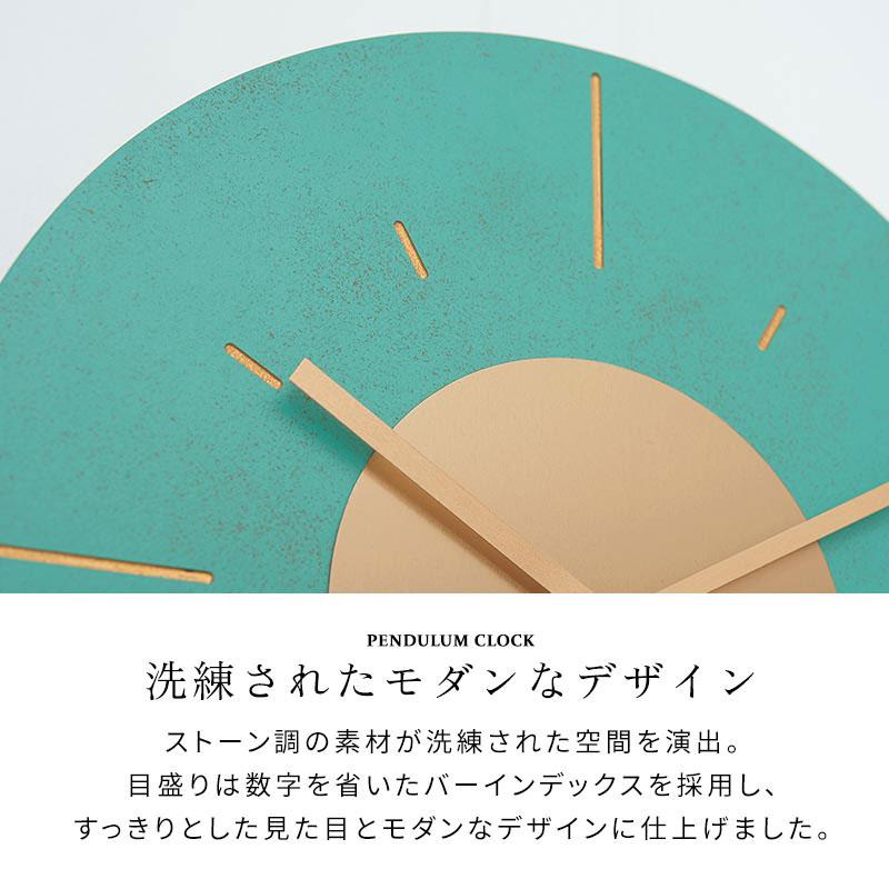 ぼん家具 時計 壁掛けタイプ 振り子掛け時計 おしゃれ ウォール