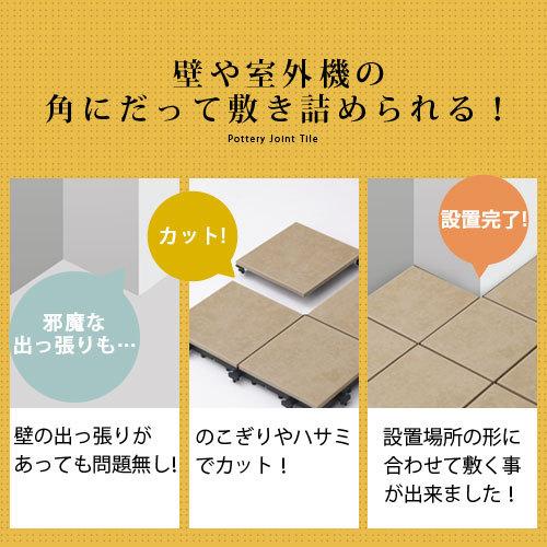 Toto ベランダタイル バーセア Mb03 ラテラホワイト 単品 300角 ジョイントタイル バルコニー 屋外用 Ap30mb03ufj 116 ウッドデッキ エクステリア リーベ 通販 雅規ストアtoto 屋外用ジョイントタイル バーセア Mbシリーズ 10枚セット ラテラホワイト