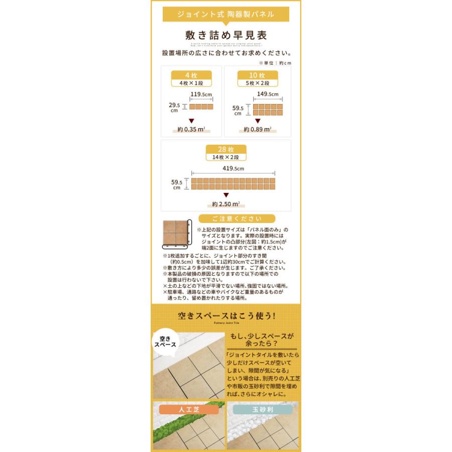 陶器製タイル ベランダタイル 庭 ジョイントタイル 園芸 エクステリア バルコニー 玄関タイル タイル敷 外床 パネルタイル テラス 屋外 北欧 おしゃれ 4枚セット Cpt インテリア 雑貨のカリスマ 通販 Yahoo ショッピング