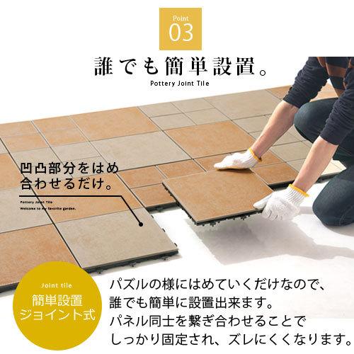 ガーデニング 雑貨 おしゃれ ガーデンタイル ジョイントマット タイルデッキ フロアタイル タイルマット Diy 人気 簡単設置 4枚セット 4枚組 Cpt インテリア 雑貨のカリスマ 通販 Yahoo ショッピング