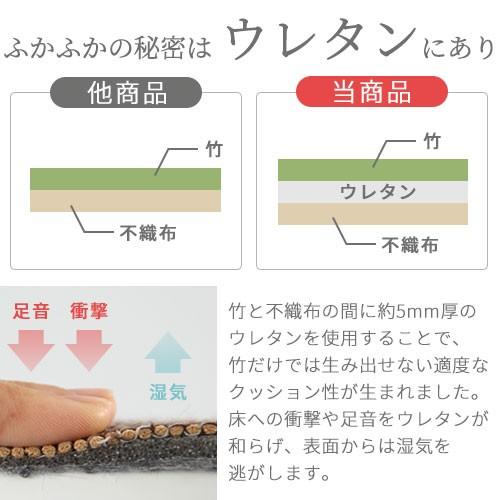 竹ラグ 2畳 カーペット ラグマット おしゃれ 厚手 ウレタン入り クッション 滑り止め 和風 畳 夏用 ひんやり オールシーズン｜charisma-bon｜12