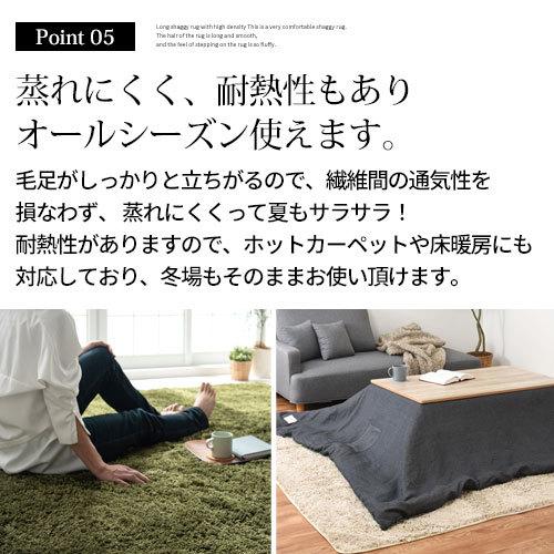 ぼん家具 シャギーラグ 3畳 200×250 ラグ おしゃれ 洗える 滑り止め 床