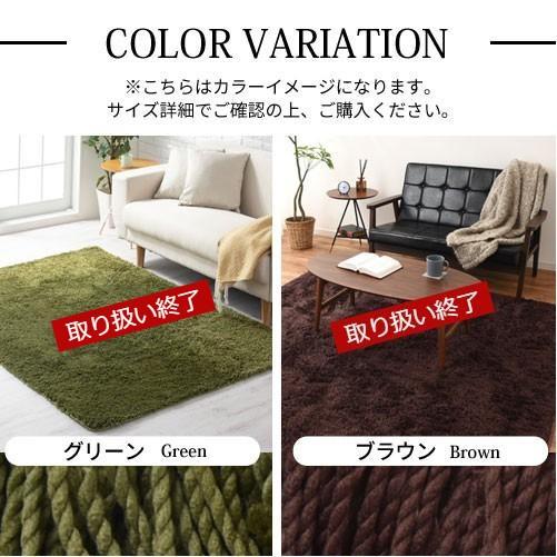 ぼん家具 シャギーラグ 3畳 200×250 ラグ おしゃれ 洗える 滑り止め 床