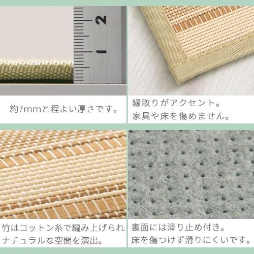竹ラグ☆数回使用☆200×250cm☆取りに来られる方