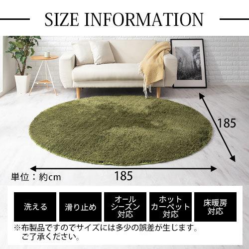 ぼん家具 ラグカーペット おしゃれ 2畳 洗える 北欧 厚手 軽い ぼん家具 ラグカーペット おしゃれ 2畳 洗える 北欧 厚手 軽い
