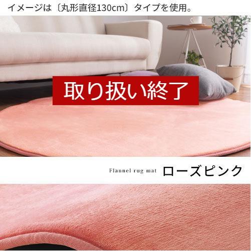 ぼん家具 ラグマット 低反発 ラグ 北欧 厚手 25mm 200×250 カーペット