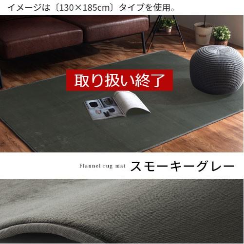 ぼん家具 ラグマット 低反発 ラグ 北欧 厚手 25mm 200×250 カーペット