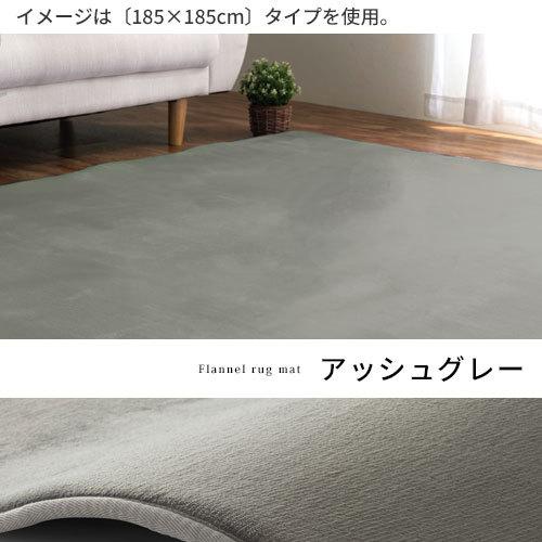 ぼん家具 ラグマット 低反発 ラグ 北欧 厚手 25mm 200×250 カーペット