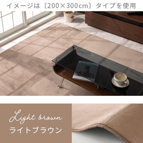 ぼん家具 ラグマット 絨毯 おしゃれ 滑り止め 200×250 ラグ 3畳