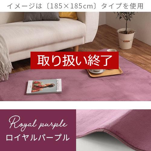 新品☆185×280cmピンク系♪なめらかボアラグ分厚いウレタン入ラグ〇B296 新品☆185×280cmピンク系♪なめらかボアラグ分厚いウレタン入ラグ〇