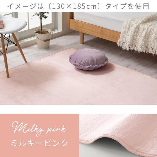 ぼん家具 ラグ 洗える 3畳 滑り止め付き カーペット 190×240cm Amazon | ぼん家具 ラグ 洗える 3畳 滑り止め付き カーペット 190