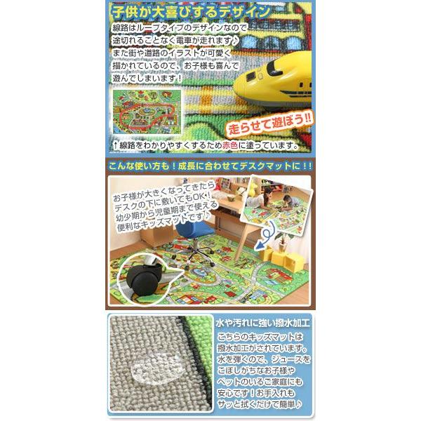 お手頃価格 プレイマット 洗える 車遊び ミニカー 道路マット ラグ 子供部屋 撥水 ロードマップラグ 線路 地図 カーペット 滑り止め オールシーズン デスクマット Materialworldblog Com