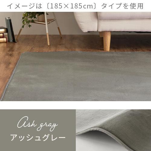 ぼん家具 洗えるラグ リビングマット フロアマット おしゃれ