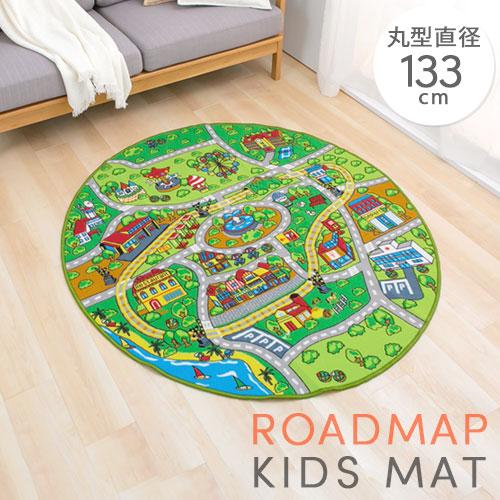 プレイマット 洗える 車遊び ミニカー 道路マット ラグ 子供部屋 撥水 ロードマップラグ 線路 地図 カーペット 滑り止め オールシーズン デスク マット Cpt インテリア 雑貨のカリスマ 通販 Yahoo ショッピング
