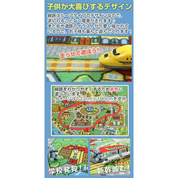 プレイマット 洗える 車遊び ミニカー 道路マット ラグ 子供部屋 撥水 ロードマップラグ 線路 地図 カーペット 滑り止め オールシーズン デスクマット Cpt インテリア 雑貨のカリスマ 通販 Yahoo ショッピング