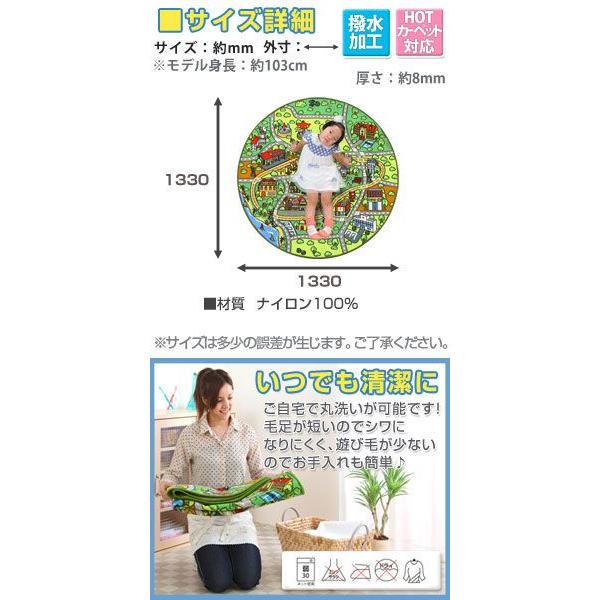 人気ショップが最安値挑戦 プレイマット おもちゃ 子ども部屋 子供部屋 学習デスクマット 撥水加工 防汚 ロードマップ キッズ 敷物 ラグ 円形 誕生日 男の子 おしゃれ 丸型直径133cm 丸型 Materialworldblog Com