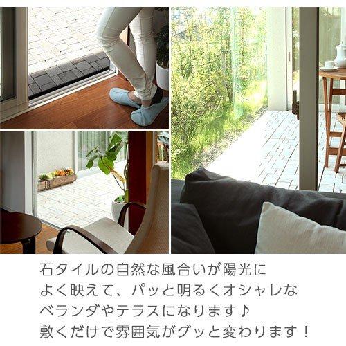 ジョイントタイル 天然石 敷石風 タイル ガーデンタイル ベランダ バルコニー テラス 庭 床材 リフォーム ベランダタイル おしゃれ Cpt0001 インテリア 雑貨のカリスマ 通販 Yahoo ショッピング