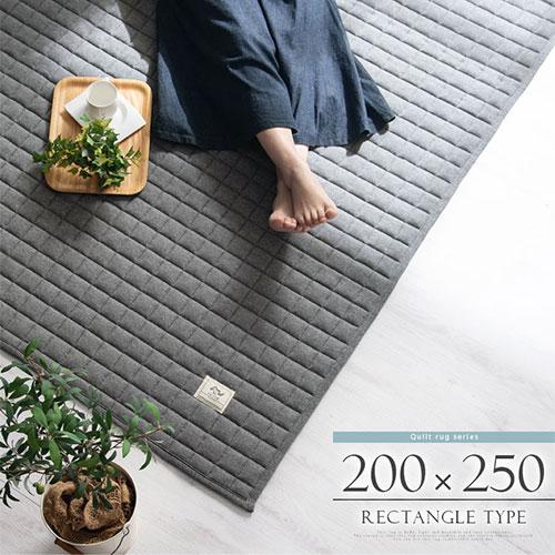 FRUTO 洗える ラグ マット センターラグ 200×250 cm おしゃれ 床 FRUTO 洗える ラグ マット センターラグ 200×250 cm おしゃれ 床