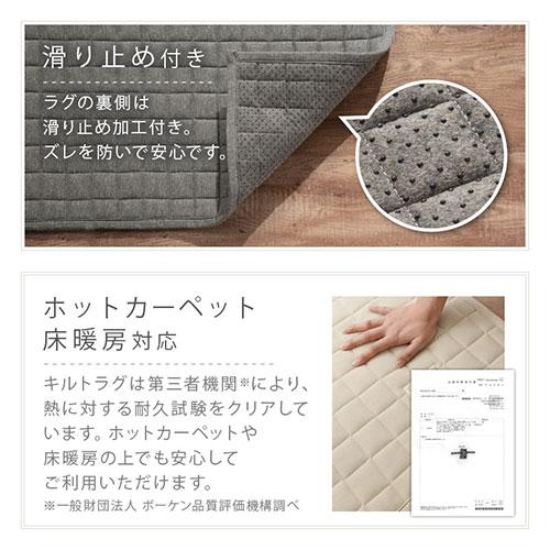 FRUTO（フルート） 洗える ラグ マット センターラグ 200×300 cm