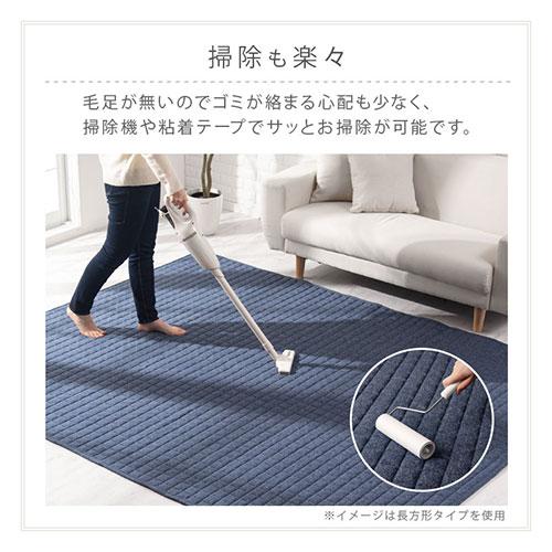 シンサレート/キルトラグ/ライトグレー ホームコーディ 洗える なめらかキルトラグ | イオンスタイル