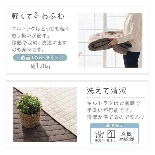 FRUTO 洗える ラグ マット センターラグ 円 丸 185 おしゃれ 床