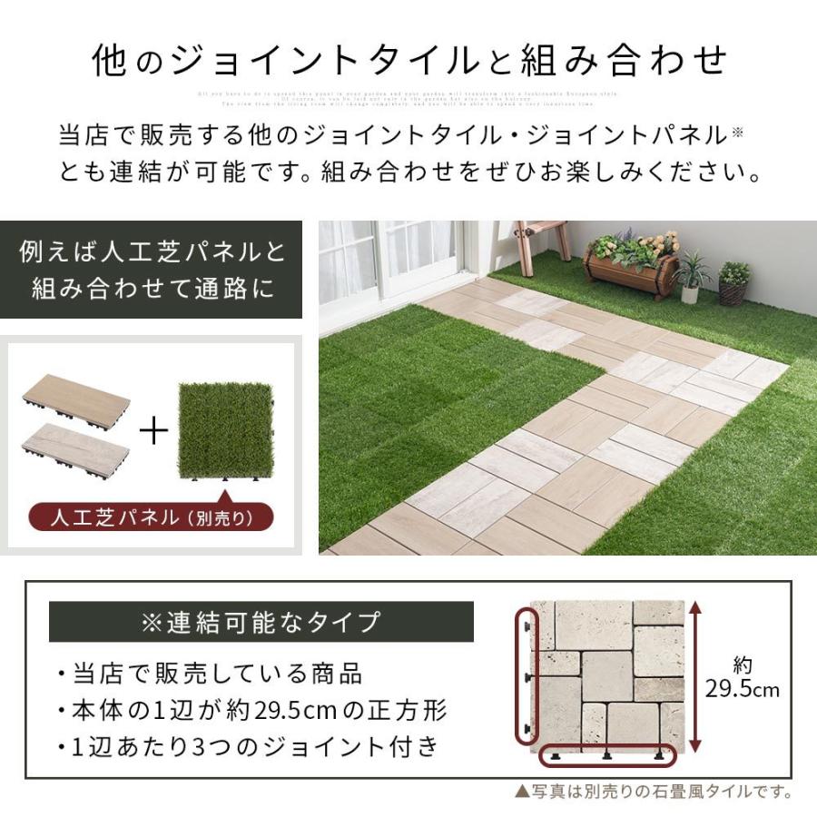 ぼん家具 庭 おしゃれ タイル 置くだけ 木目 石 陶器製 フローリング調